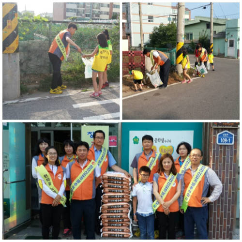 저소득 가정 쌀 지원 및 거리정화운동 전개